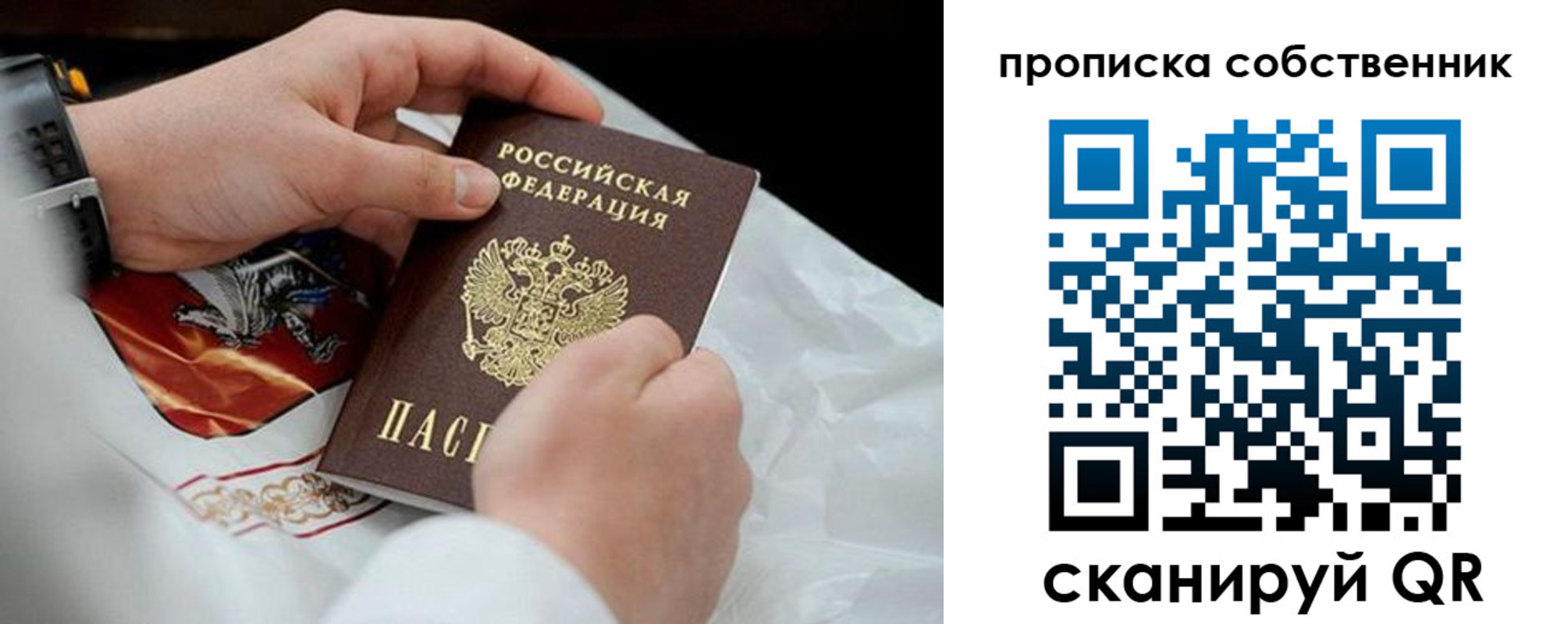регистрация для дет. сада в Димитровграде