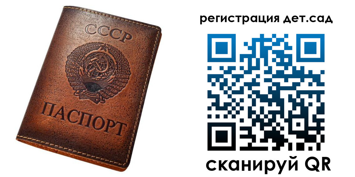 прописка для кредита в Димитровграде