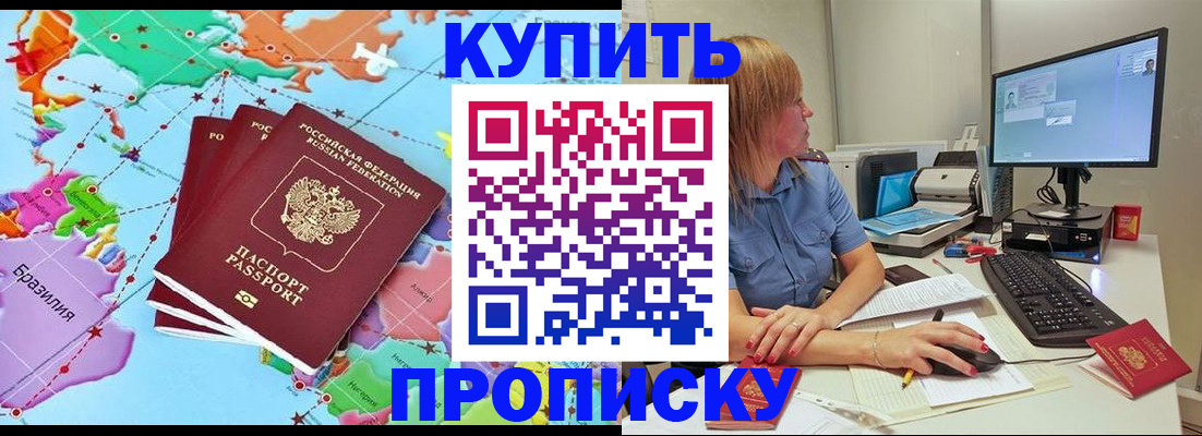 регистрация для дет. сада в Димитровграде