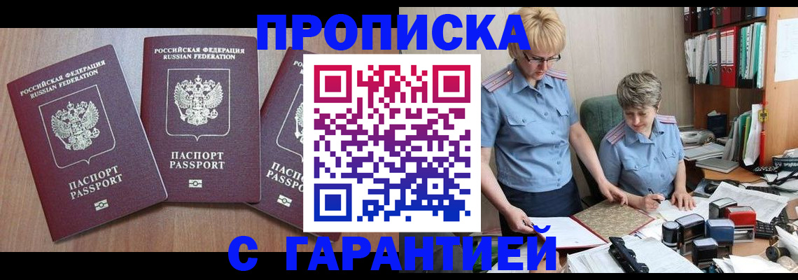 форма 3 в Димитровграде